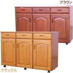 食器棚 キッチン カウンター