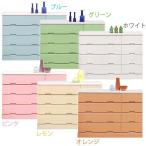 タンス たんす チェスト 新生活応援