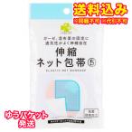 yu. пачка )... ритм эластичный сеть перевязочный материал колено * futoshi .. для 1 листов входит 