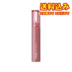 ショッピングロムアンド ゆうパケット）ロムアンド　グラスティングカラーグロス　03