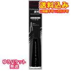 ゆうパケット)カネボウ ケイト コンクジェルアイライナー WP BK-1 グロウブラック 1.5ml