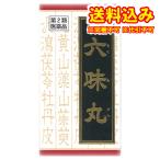 定形外）【第2類医薬品】六味丸料エキス錠クラシエ　180錠