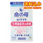 定形外）【第2類医薬品】小林製薬　命の母ホワイト　180錠