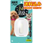  нестандартный ) дезодорация изначальный для домашних животных вода Lee va-bena6.2mL