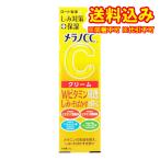 定形外)【医薬部外品】ロート製薬 メラノCC 薬用 しみ対策保湿クリーム 23g