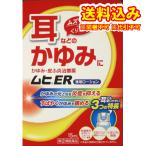 定形外）【第(2)類医薬品】ムヒER　15ml【セルフメディケーション税制対象】