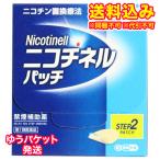 yu. packet )[ no. 1 kind pharmaceutical preparation ] Nico chi flannel patch 10 14 sheets [ self metike-shon tax system object ]