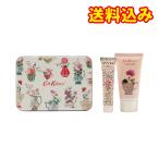 Cath　Kidston（キャスキッドソン）ハンドクリームコレクション　カップ&ベース※取り寄せ商品　返品不可