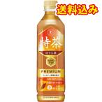 サントリー 伊右衛門 特茶TOKUCHA ほうじ茶(特定保健用食品)500mL×24個