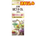  день Kiyoshi oi rio MCT масло HC 90g×3 шт 