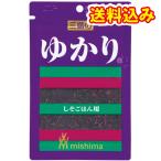 三島食品　ゆかり　20g×10個