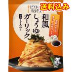 ショッピングパスタソース ピエトロ　パスタソース和風　しょうゆガーリック　61g×10個