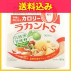 ラカントS 顆粒 800g