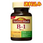  nature meido витамин B1 80 шарик входить 