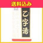 【第2類医薬品】乙字湯エキス錠クラシエ 180錠