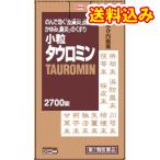 【第2類医薬品】小粒タウロミン　2700錠【セルフメディケーション税制対象】