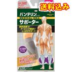 . мир van te Lynn ko-wa опора .... . assist silver gray меньше S размер 2 листов * приобретенный товар возвращенние товара не возможно 