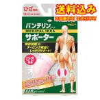  van te Lynn ko-wa опора колено специальный ...M размер свет розовый 1 листов * приобретенный товар возвращенние товара не возможно 