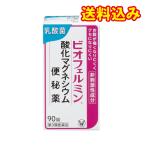 【第3類医薬品】ビオフェルミン 酸化マグネシウム便秘 90錠