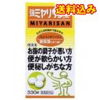 【指定医薬部外品】強ミヤリサン錠　330錠　