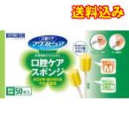  кожа Moto мышь чистый полость рта уход губка pra ось M 50 шт. входит 