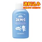 スキナベーブ　200ml