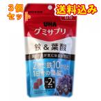 UHA тест . сахар gmi supplement металлический & фолиевая кислота 20 день минут ×3 шт 