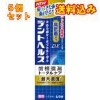 [ квази наркотики ]tento ад s лекарство для - migakiDX(ti- X ) 85g зубная паста ×5 шт 