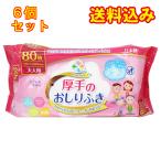 ショッピングおしりふき 大人用おしりふき　厚手タイプ　80枚入×6個