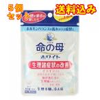 [ no. 2 вид фармацевтический препарат ] женщина лекарство жизнь. . белый 84 таблеток ×5 шт 