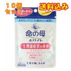 [ no. 2 вид фармацевтический препарат ] женщина лекарство жизнь. . белый 84 таблеток ×10 шт 