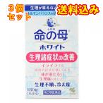 [ no. 2 вид фармацевтический препарат ] Kobayashi производства лекарство жизнь. . белый 180 таблеток ×3 шт 