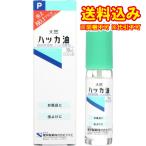 ショッピングハッカ油 定形外）健栄製薬　天然ハッカ油　スプレー式　10mL