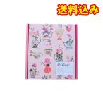 ショッピングキャスキッドソン Cath　Kidston（キャスキッドソン）バス＆タオルセット　カップ＆ベース※取り寄せ商品　返品不可