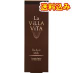 La　ViLLA　ViTA　ラ・ヴィラ・ヴィータ　リ・ヘア　ミルク　80g
