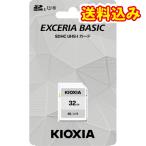  Toshiba KIOXIA SD карта 32GB