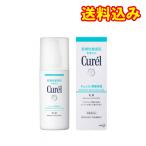 【医薬部外品】花王 キュレル 乳液 120mL