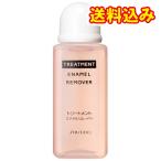  Shiseido уход эмаль съемник 40ml×6 шт * приобретенный товар возвращенние товара не возможно 