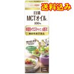 日清オイリオ MCTオイルHC 200g×3個