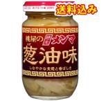 桃屋　穂先メンマ葱油味　110g×6個