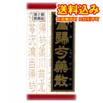 【第2類医薬品】クラシエ当帰芍薬散錠 180錠