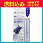 【医薬部外品】トランシーノ　薬用ホワイトニングスティック　5.3g