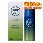 【第1類医薬品】リアップEXジェット 100mL