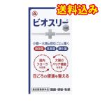 【指定医薬部外品】ビオスリーHi錠 540錠