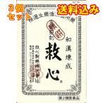 [ no. 2 вид фармацевтический препарат ]. сердце 30 шарик ×3 шт 