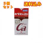 [ no. 2 вид фармацевтический препарат ]katase таблеток D3 360 таблеток ×3 шт 