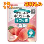  Pigeon планшет U xylitol + фтор мягкий pi-chi тест 1 лет 6. месяц примерно из 65 шарик ×3 шт 