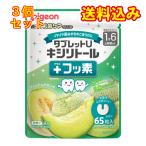  Pigeon планшет U xylitol + фтор свежий дыня тест 1 лет 6. месяц примерно из 65 шарик ×3 шт 