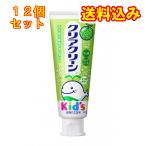 [ квази наркотики ] Kao прозрачный clean Kids дыня soda 70g×12 шт 
