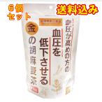小川生薬　金の胡麻麦茶Plus　22包×6個